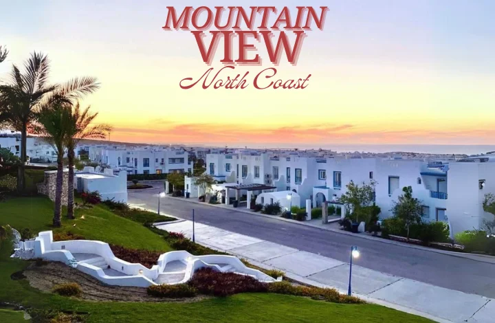 إطلالة ماونتن فيو الساحل الشمالي Mountain View North Coast