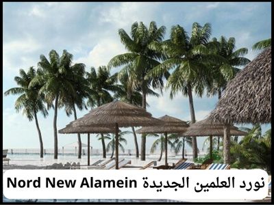 Nord New Alamein