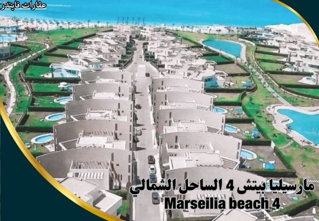 Marseilia beach 4