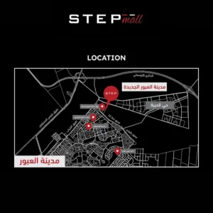 موقع Step Mall Obour City