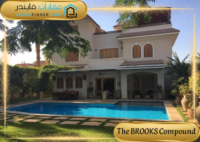 فيلا فاخرة داخل The BROOKS Compound New Cairo 