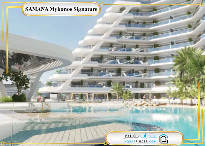 SAMANA Mykonos Signature