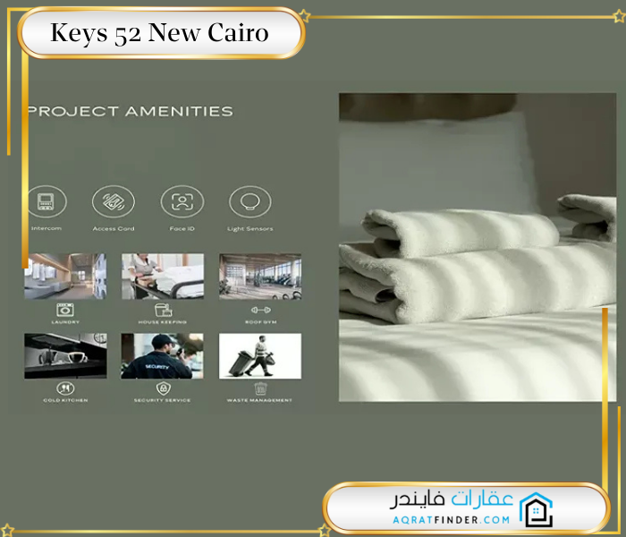 خدمات ومرافق keys 52 New Cairo 
