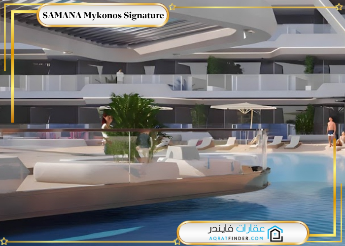 خدمات ومزايا سمانا ميكونوس 