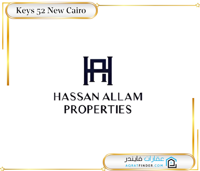 شركة حسن علام للتطوير العقاري 