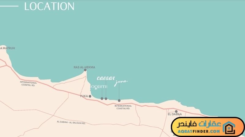 موقع قرية أوجامي رأس الحكمة