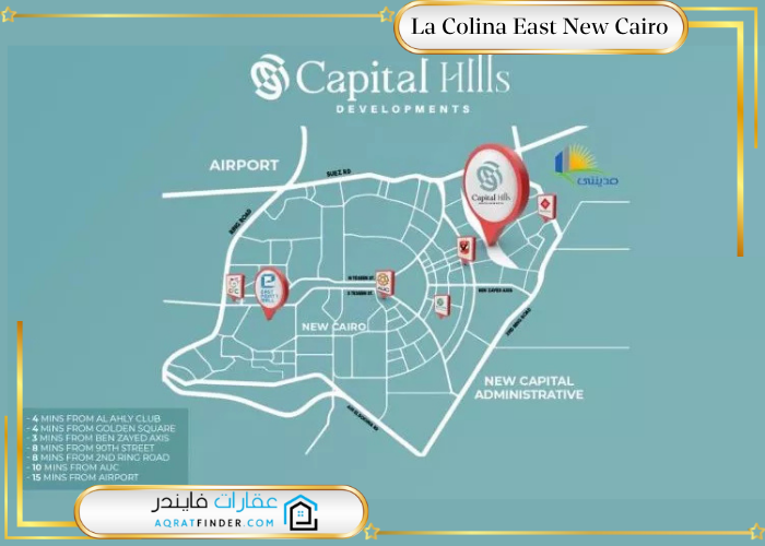 موقع مشروع لاكولينا ايست القاهرة الجديدة على الخريطة 