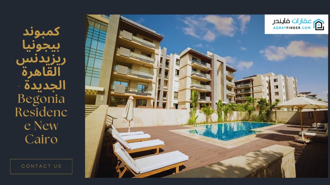Begonia Residence New Cairo
