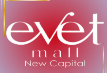 مول ايفيت العاصمة الإدارية Evet Mall New Capital