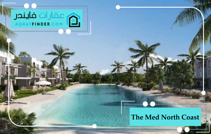 بحيرات اللاجون The Med North Coast