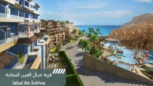 قرية جبال العين السخنة Jebal Ain Sokhna