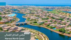  Marassi North Coast