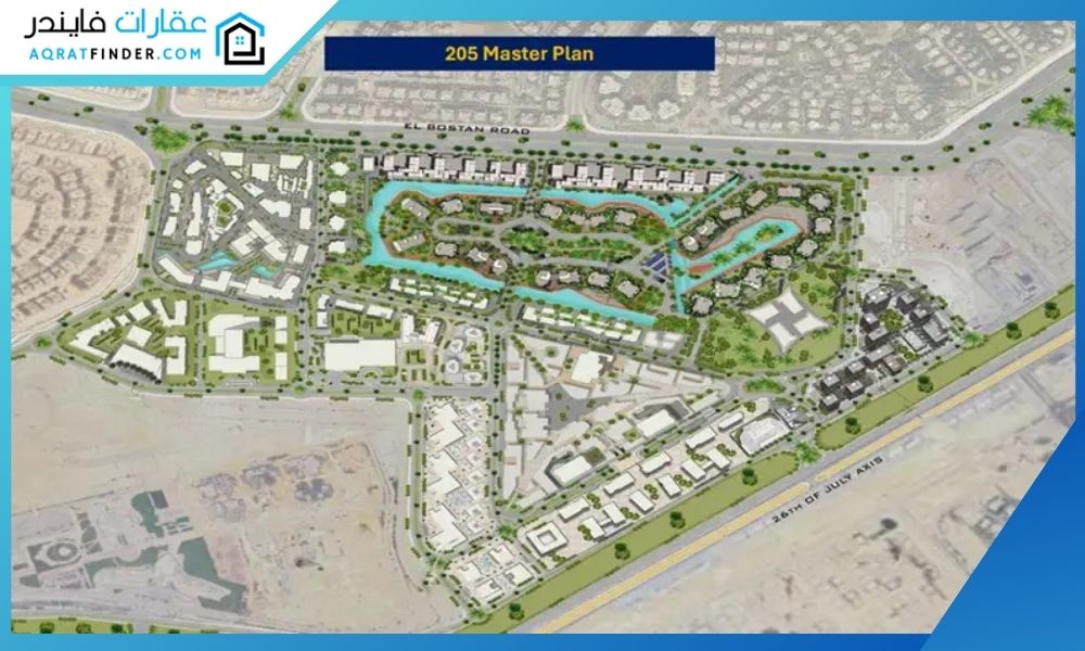 مشروع 205 الشيخ زايد