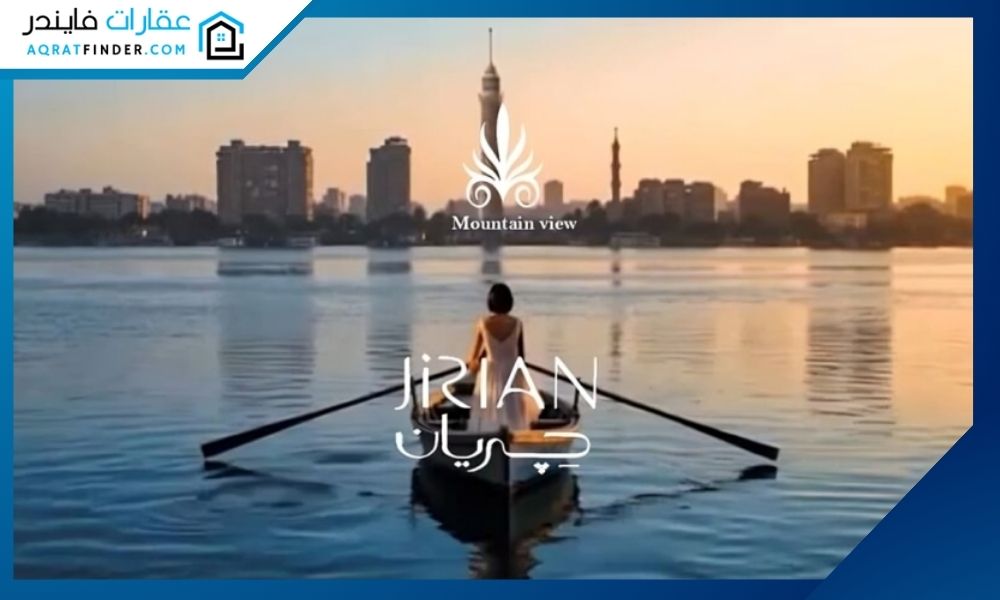 كمبوند جريان محور الشيخ زايد 