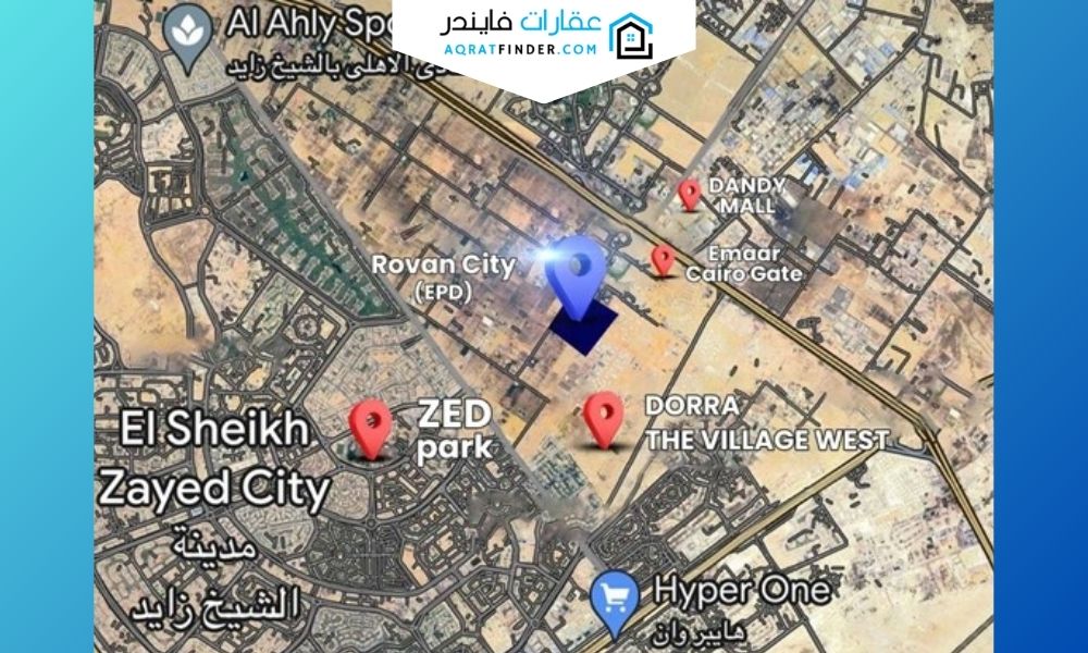 كمبوند روفان سيتي الشيخ زايد
