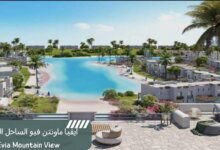 قرية ايفيا ماونتن فيو الساحل الشمالي - Evia Mountain View North Coast Village