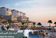 قرية جبال العين السخنة Jebal Ain Sokhna