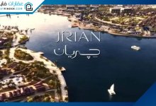 jirian egypt