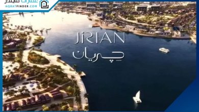 jirian egypt