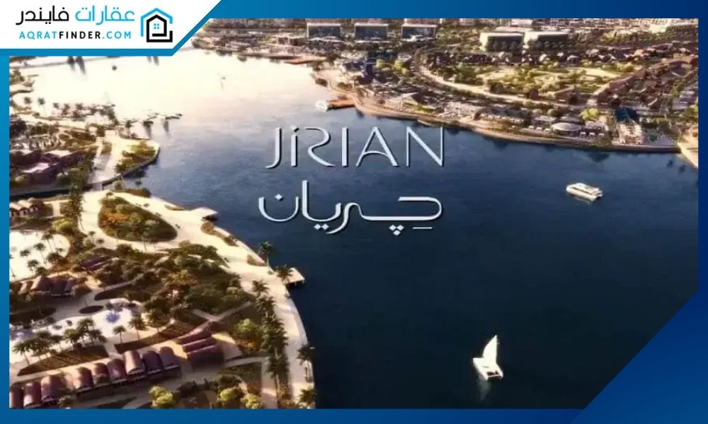 jirian egypt