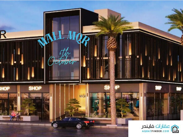 Mall MQR 6th October