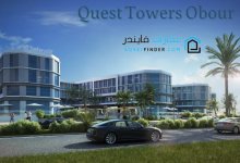 كويست تاورز العبور
