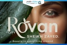 rovan city