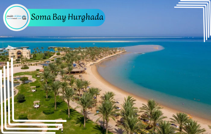 Soma Bay Hurghada