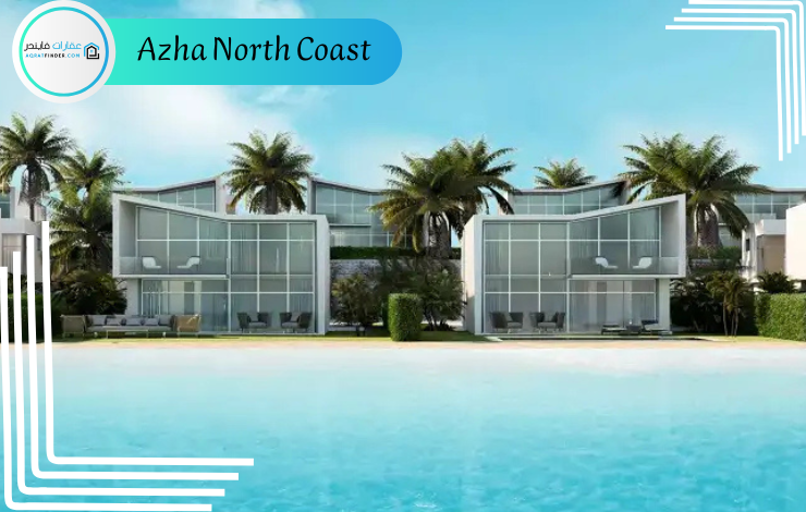 فلل azha North Coast 