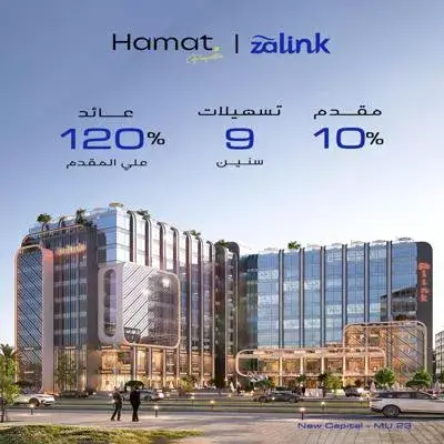 أنظمة الحجز في Mall Zalink New Capital