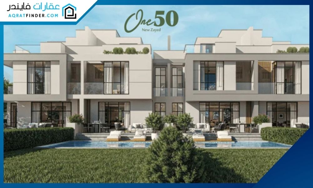 وحدات كمبوند وان 50 زايد