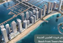 بيتش فرونت العلمين الجديدة Beach Front Towers New Alamein