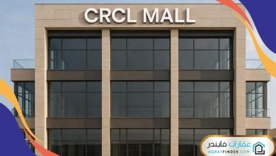 مول CRCL التجمع الخامس