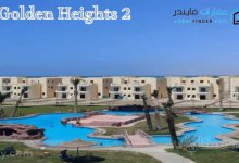كمبوند جولدن هايتس 2 القاهرة الجديدة