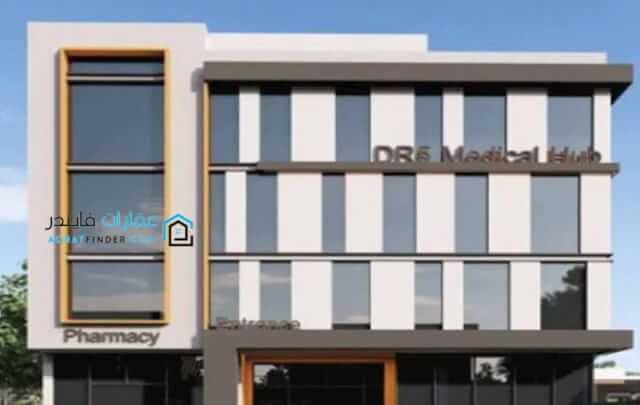 مول DR5 القاهرة الجديدة