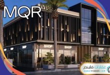مول مقر 6 أكتوبر
