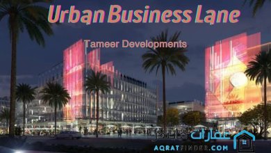 مول اوربن بيزنس لين القاهرة الجديدة
