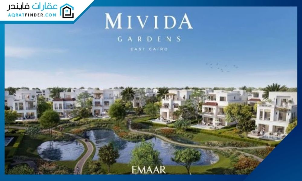 Mivida Gardens Mostakbal City