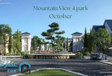 Mountain view 4 October