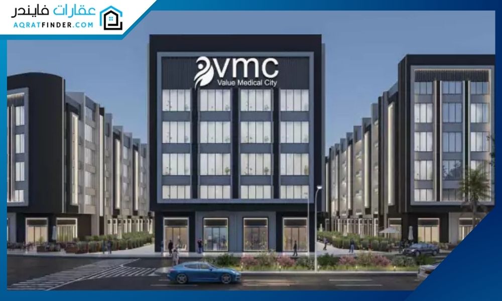 Value Medical City El Shorouk