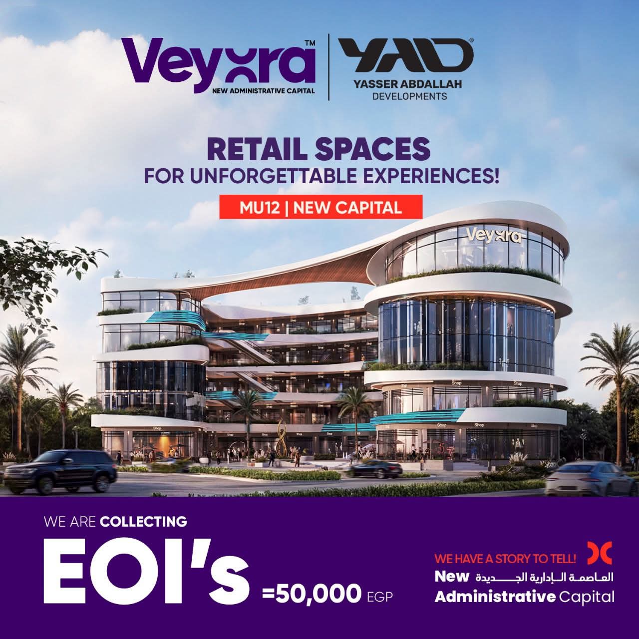 Veyora hub Mall New Capital