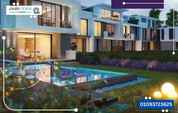 أنواع ومساحة وحدات Compound La Mirada Mostakbal City