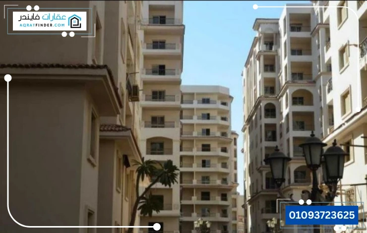 شقق للبيع فى كمبوند البارون سيتى