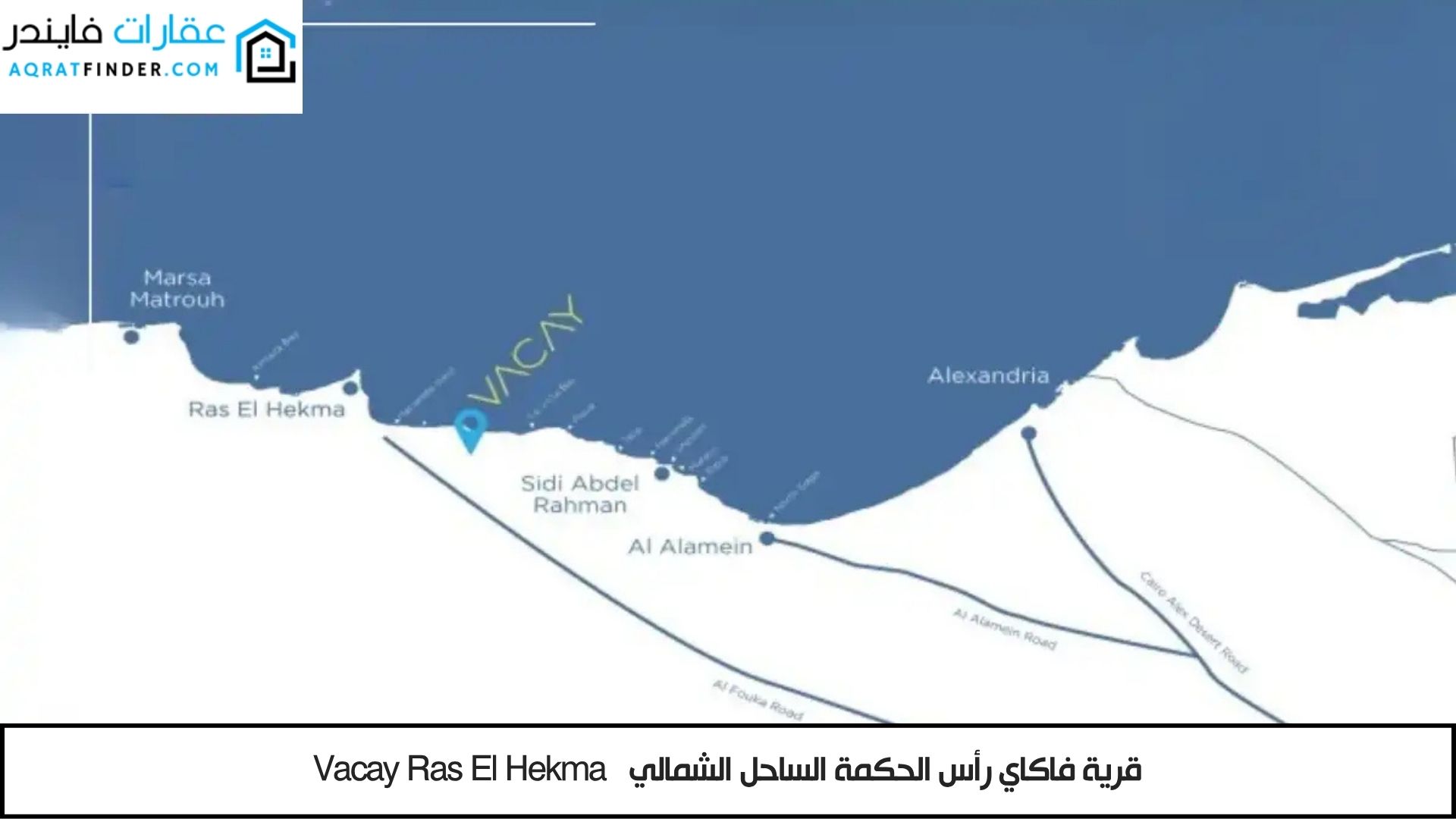 Vacay Ras El Hekma