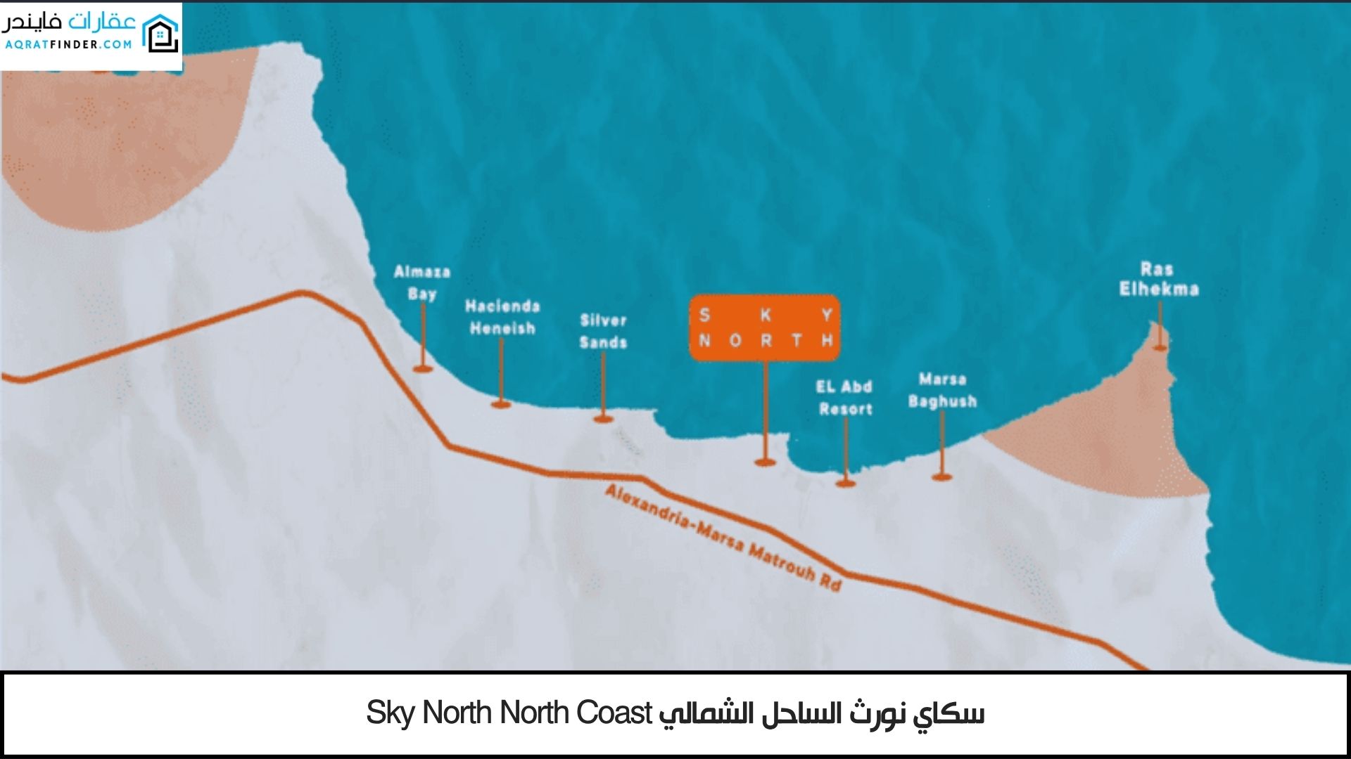 موقع مشروع Sky North North Coast