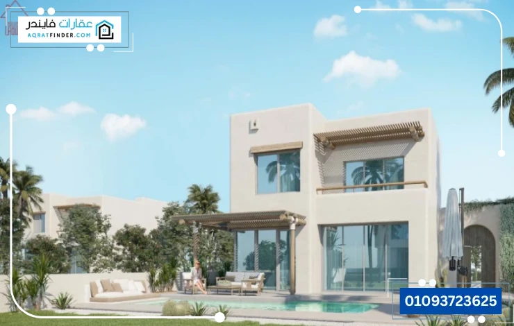قرية هاسيندا ريد الساحل الشمالي 