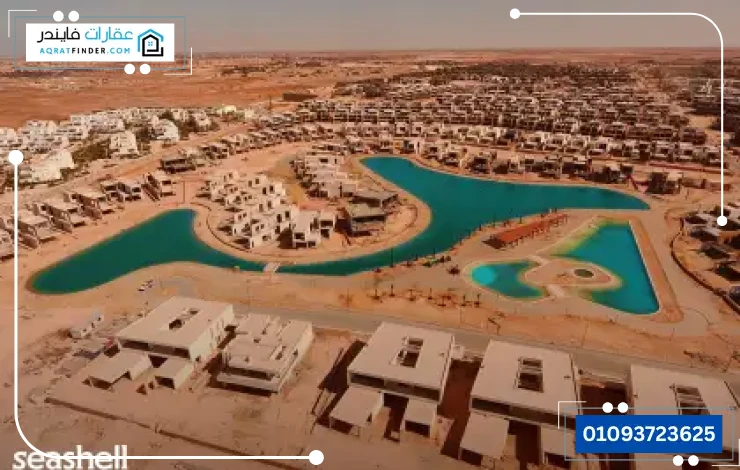 ماستر بلان سيشل الساحل الشمالي 