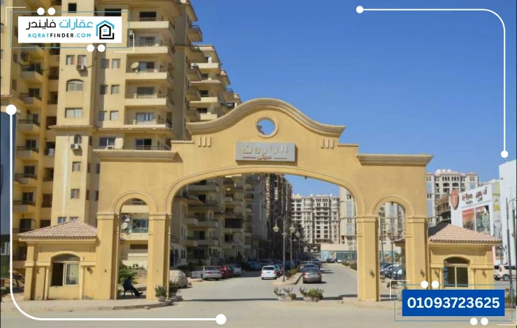 مشروع البارون سيتي المعادي