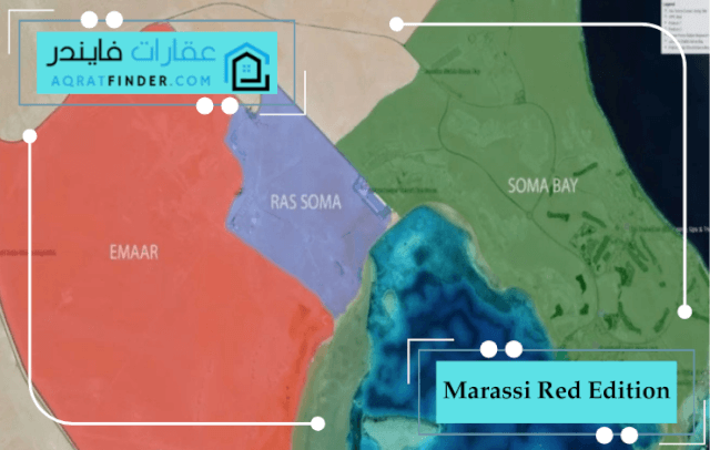 موقع منتجع مراسي ريد اديشن البحر الأحمر 