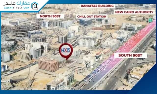 موقع مول نيكسوس بيزنس هب القاهرة الجديدة